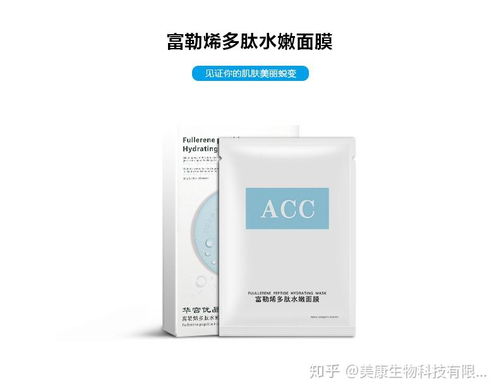 美康生物是一家集面膜 护肤 洗护 彩妆等产品的研发 生产 销售 服务于一体的专业美妆品牌运作公司